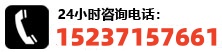 電話(huà)