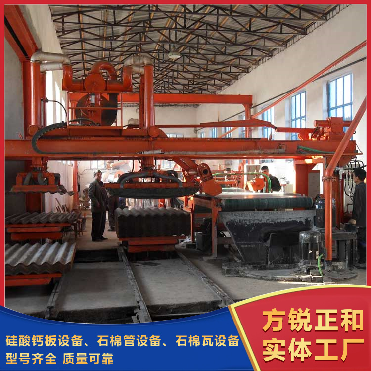 石棉管機(jī)