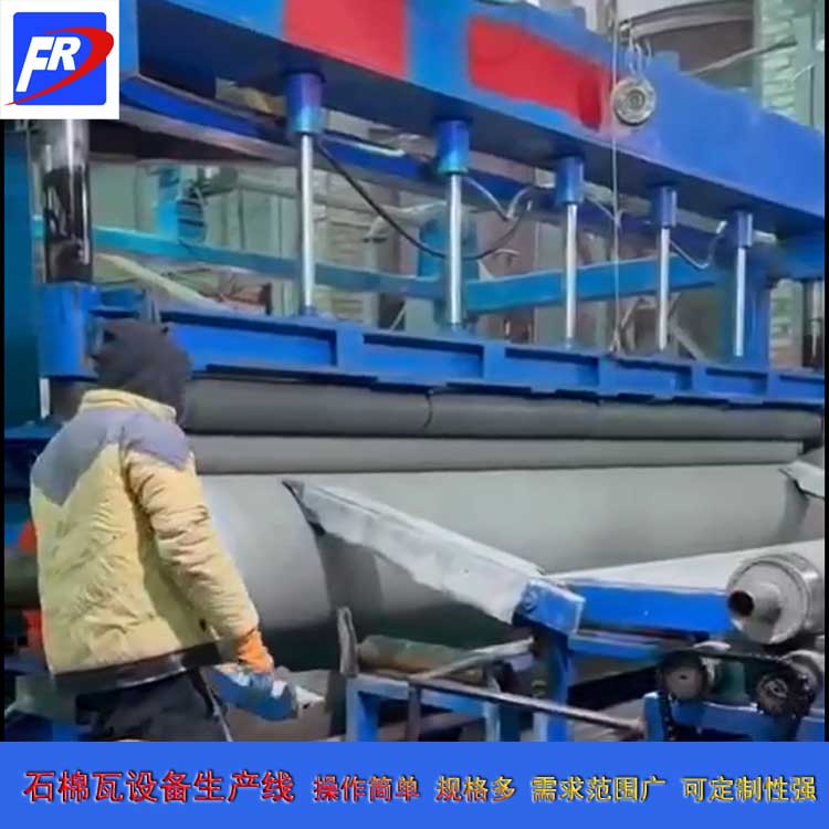  石棉瓦機設(shè)備
